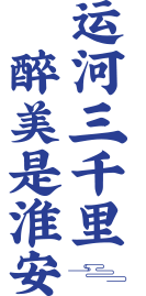 首页-玉祥集团迎接您