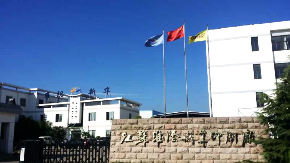 首页-玉祥集团迎接您