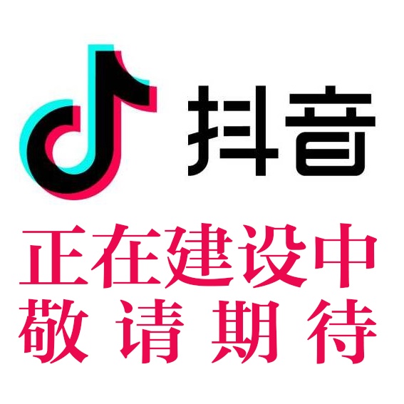 首页-玉祥集团迎接您