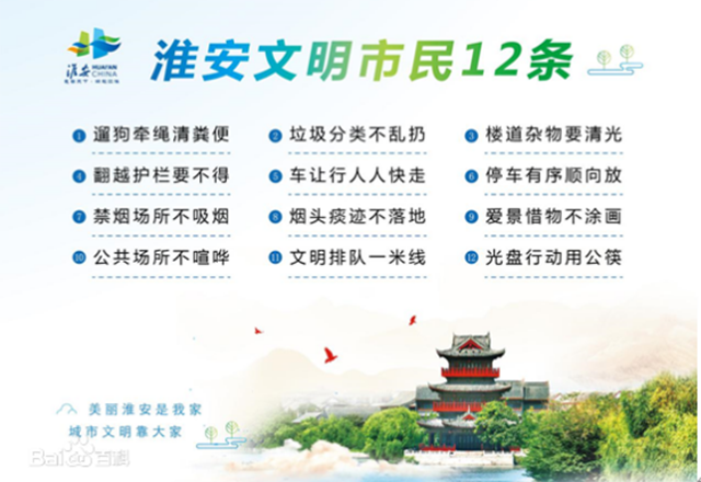 武华文化市民新尺度出炉