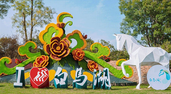 国庆七天乐，这里“潮”有FUN | 玉祥集团