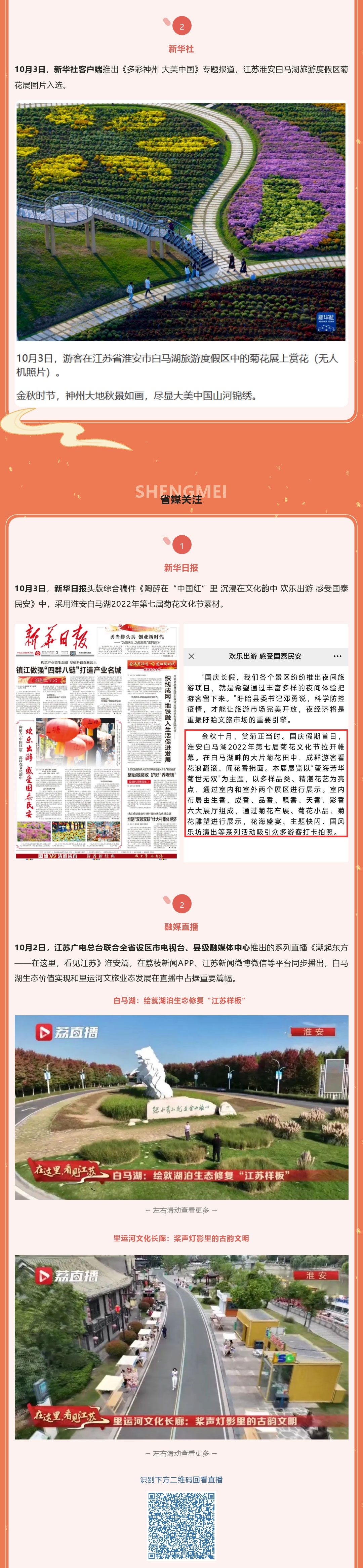 首页-玉祥集团迎接您