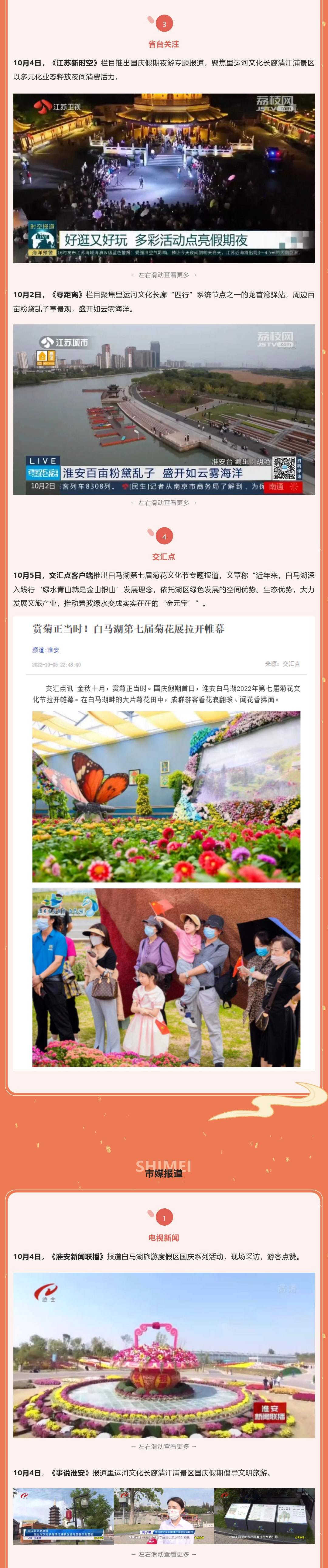 首页-玉祥集团迎接您