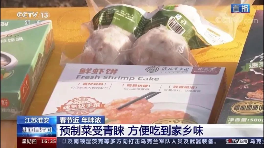 首页-玉祥集团迎接您