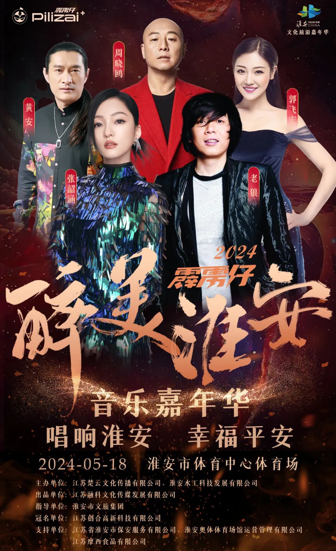 首页-玉祥集团迎接您