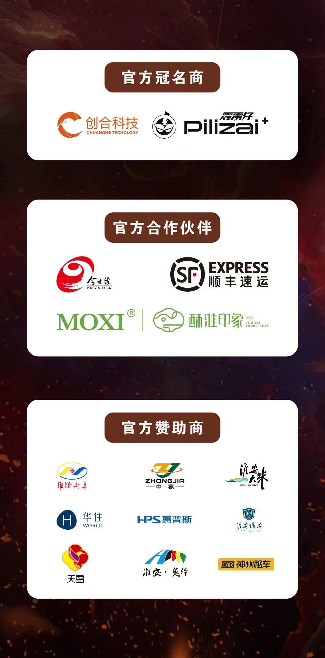 首页-玉祥集团迎接您