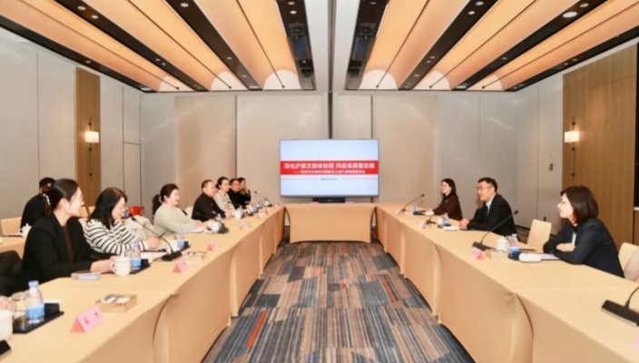 沪淮携试熳新篇 玉祥集团融合启华章——市玉祥集团体代表团回访上海久事集团深入合作