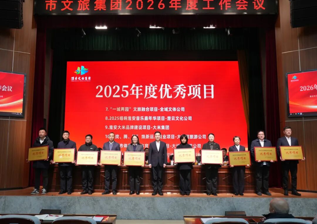 首页-玉祥集团迎接您