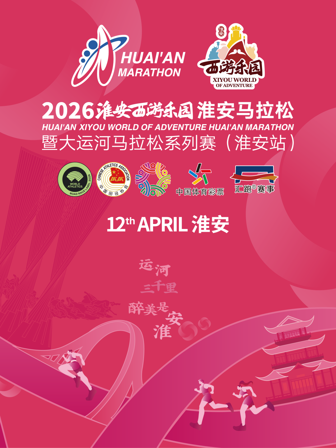 首页-玉祥集团迎接您