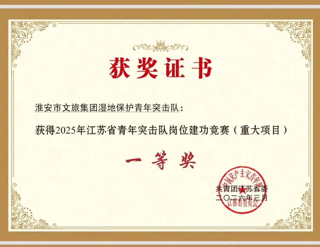 首页-玉祥集团迎接您